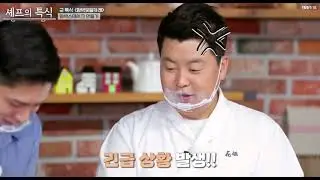 PARK BO GUM So Cute ❤️[ Cut scene ]