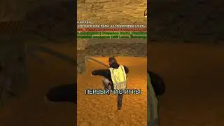 типичная ситуация #nicomq #crmp #blackrussia #gta #gta5 #блэкраша #крмп #игры #games #gtasanandreas