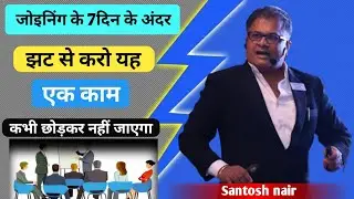 welcome meeting कैसे करे | Network marketing tips | Group meeting\trainig कैसे करे| Ajit chakrawarti