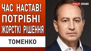 Чи є у влади 