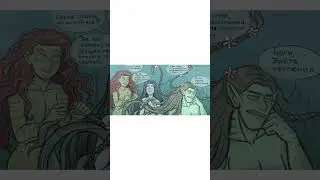 Shy Ghoul | Friday | Comic Book Voiceover