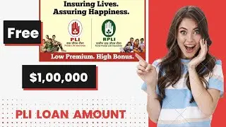 PLI Loan Procedure | PLI Loan Amount calculator | PLI Interest Calculator | PLI Se Loan कैसे ले