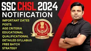 SSC CHSL 2024 | SSC CHSL Syllabus, Exam Pattern, Age, Eligibility | SSC CHSL Complete Details