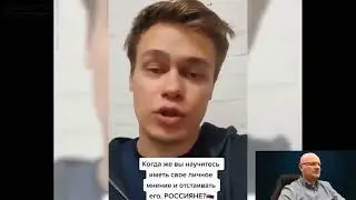 Рабы не думают,рабы слушают и выполняют приказы.