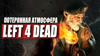 Why the first Left 4 Dead was better than the second