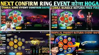 NEXT EVO VAULT RING EVENT CONFIRM DATE| NEXT EVO VAULT EVENT| COBRA MP40 RETURN| COBRA BUNDLE RETURN