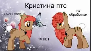 Новая поняха  ( 2 Моя ос канала  )
