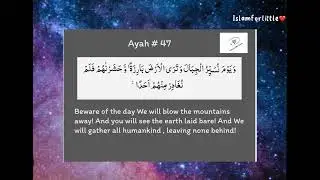 Surah Kahf ayat 41 to 50