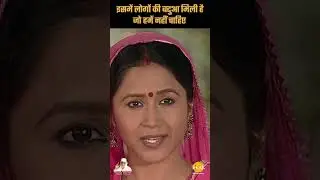 Sai Pravachan - 548 | इसमें लोगों की बद्दुआ मिली है जो हमें नहीं चाहिए | Sai Vichar#shortsfeed