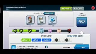 Новая рыба Хоботнорыл ,река Нил Fishing Clash: Реальная рыбалка