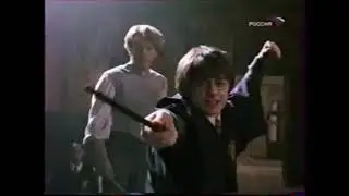 Анонс фильма "Гарри Поттер и тайная комната" (Россия/РТР, 24.02.2006)