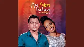 Ape Adare Kathawa