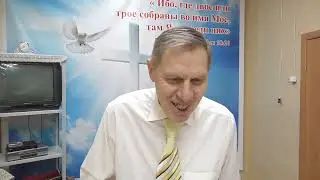 Основы христианского склада ума. Геннадий Филимонов (13 марта 2022)