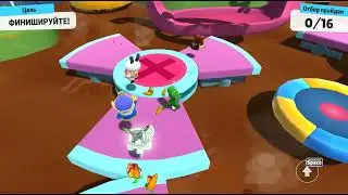 Играю в Stumle Guys