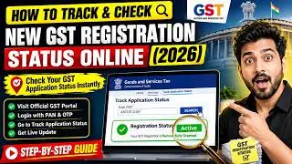 How to Check GST Registration Status Online | Complete Guide (2026)