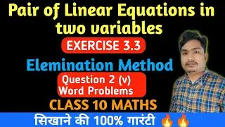 pair of linear equations in two variables class 10 ex 3.3 question 2 (v)