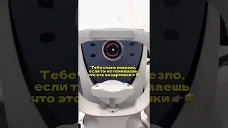 А ты знаешь???