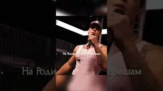 NILETTO - Наконец-то еду я на Родину 