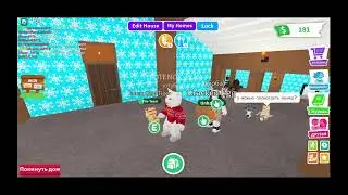 ПРИГЛАШАЕМ В ОТЕЛЬ! ADOPT ME | ROBLOX