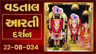 Shangar Arti Darshan | 22-08-2024 | Vadtaldham