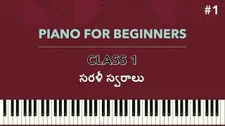 LEARN PIANO || CLASS 1 || LEARN KEYBOARD FOR BEGINNERS || TELUGU || LEARN MORE || AKARSH DIDLA ||