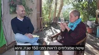 נעמי גולדברג   הפודקאסט השלם עם בועז אחילאה