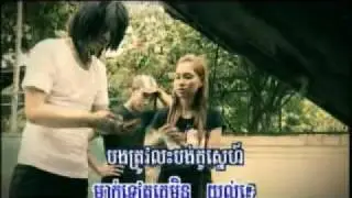 Midada - Plov Baek Jear Bei