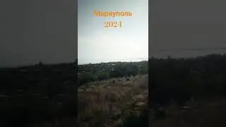 Мариуполь вид на море 2024! #youtubeshorts #shorts #youtube #mariupol #мариуполь #live #love