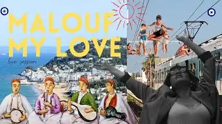 Malouf My Love - Acoustic Live Session (Spring 💐 Version) مالوف مي لوف - سوداني من الحديقة