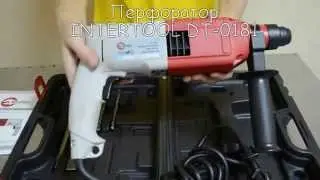 Перфоратор INTERTOOL DT-0181