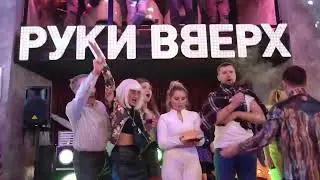 Современный ведущий Константин Щербиненко