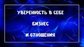 Как не слить бизнес