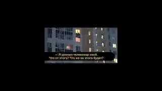 ЖЕСТЬ 📺 Мужик бросил телевизор в прохожих с окна многоэтажки 🙃
