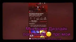 мда уж, меня это расстроило...
