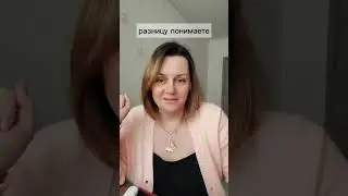 Всё начинается с энергии...