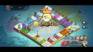 LINE เกมเศรษฐี - พาแฟนเล่นครั้งแรกถึงกับร้อง!!