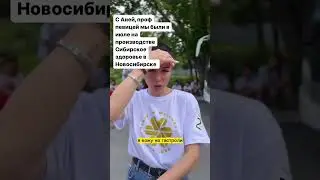 Как певица пришла в Сибирское здоровье