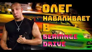BEAMNG DRIVE | Тест БЛАТНЫХ машин с Олегом Чебуреком