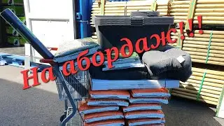 Жадность, страшная сила. Jem & Fix. Дешевле быть не может! Новый магазин. Сегодня открытие! Норвегия