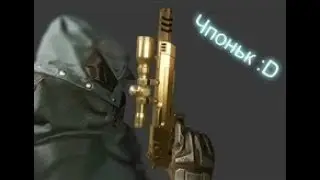 Чпоньк №58.