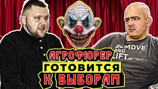 Ненакланяемый Саня освобождает политзаключённых/Гайдукевич спалил учителок и врачей из изберкома