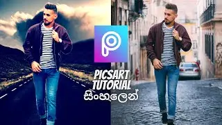 How to Change Photo Background Using Picsart App | sinhala | 2020