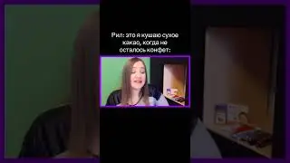#жиза #ютуб #юмор #аннагленс #прикол #мемы_тикток #мем #тикток