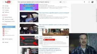 Видео уроки для начинающих