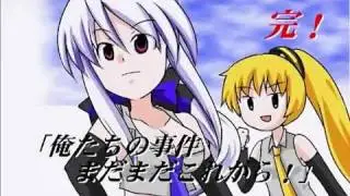 [Haku, Neru] 