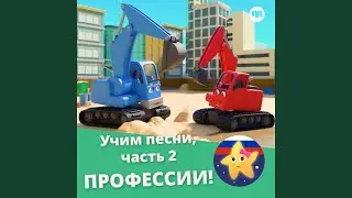 Ищем мы сокровища