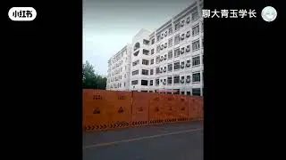 Welcome to study in Liaocheng University, Liaocheng city, Shandong Province, China