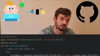Работа в IT. 5 неделя. Наглость Джунов. Комментарии в проекте. Нужно ли иметь большой GitHub