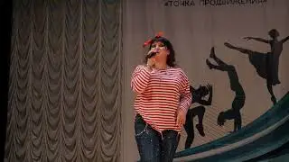Александра Кривенкова - Эй, моряк