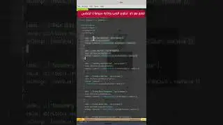 الاستبدال في Vim Visual Mode #learnwithnaw #linux #linuxcommands